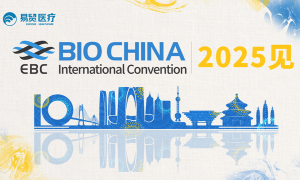 BIO CHINA 2025 - Ami Polymer